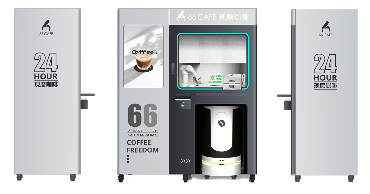 66 CAFE智能咖啡机器人三视图